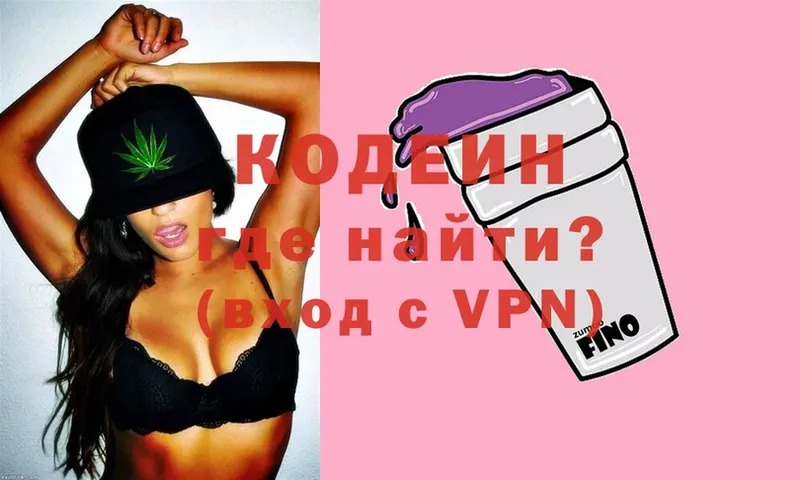 закладка  ОМГ ОМГ ссылки  Кодеин напиток Lean (лин)  Белый 