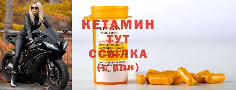 КЕТАМИН ketamine  OMG маркетплейс  Белый  даркнет сайт 