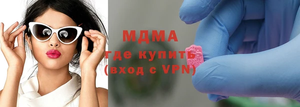 экстази Бугульма