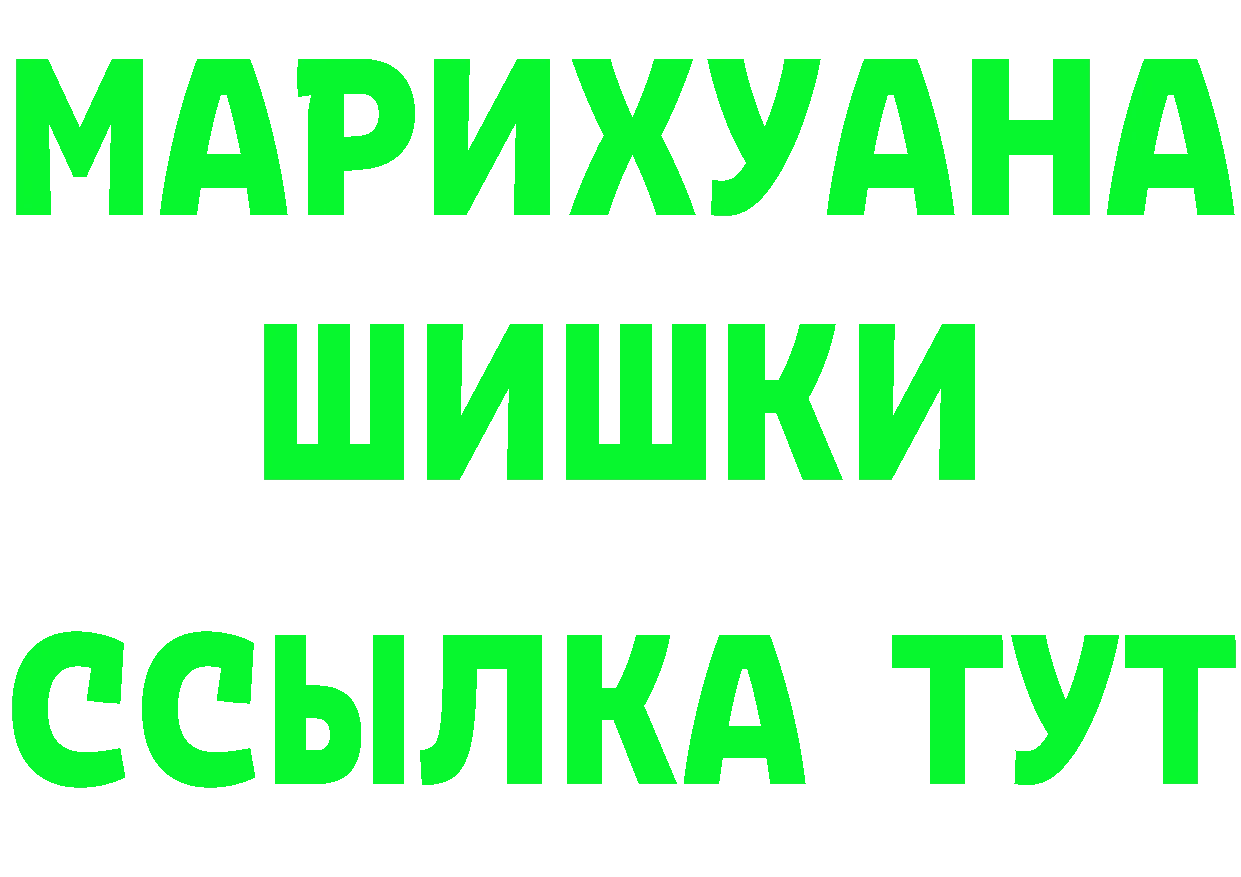 Все наркотики это клад Белый